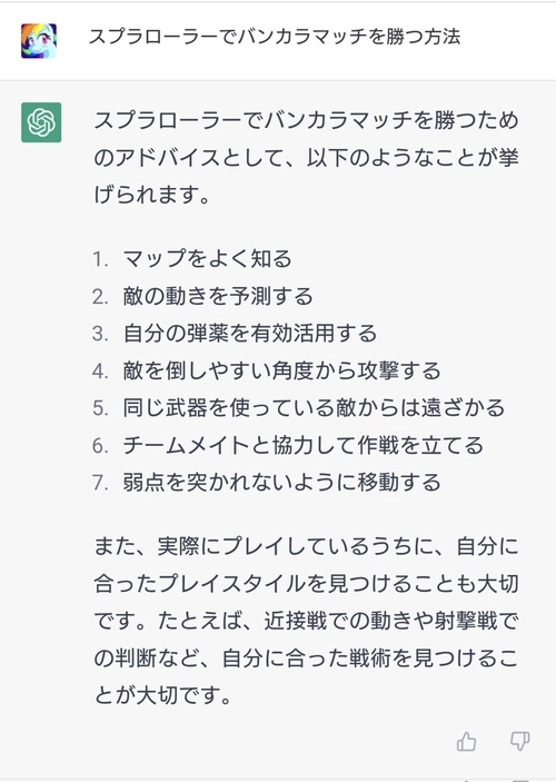 Attach image