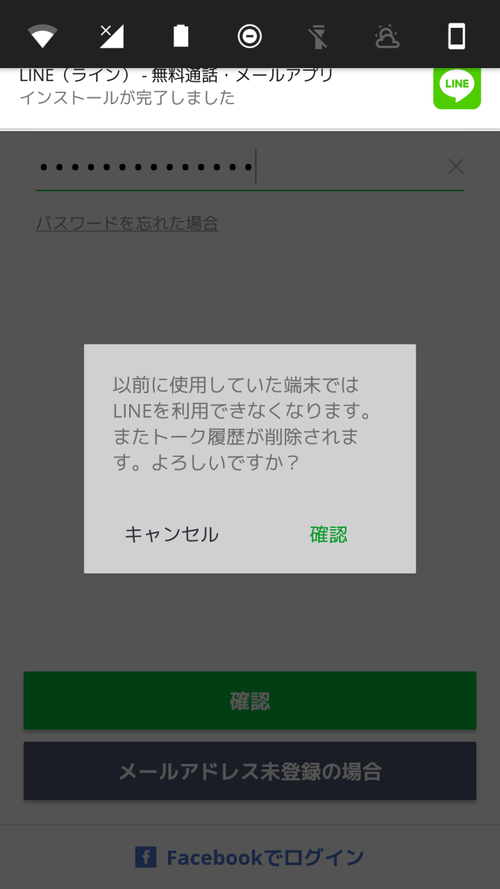 Attach image