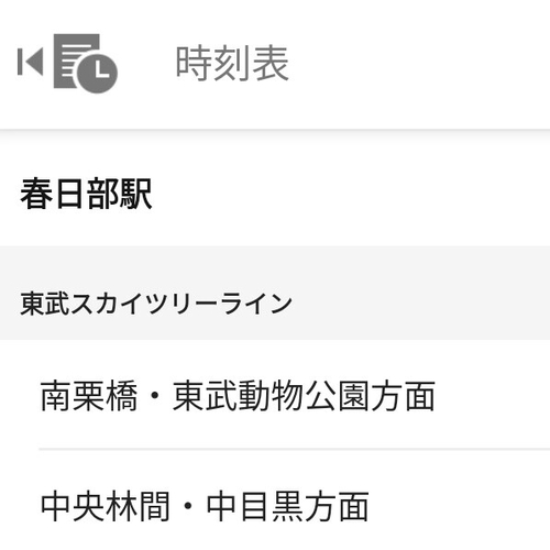Attach image