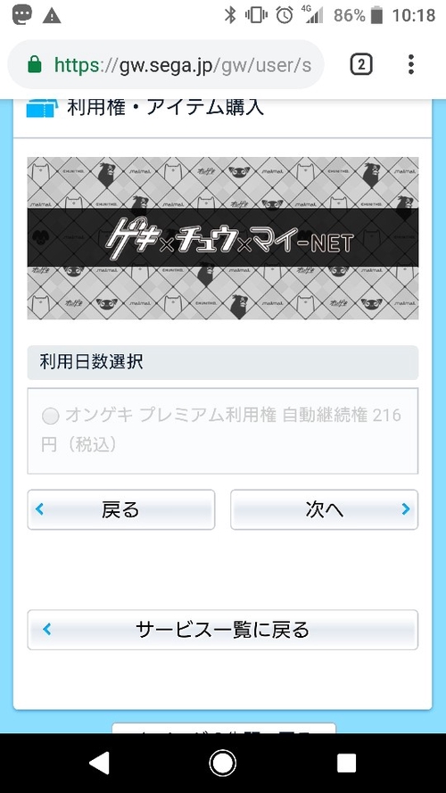 Attach image