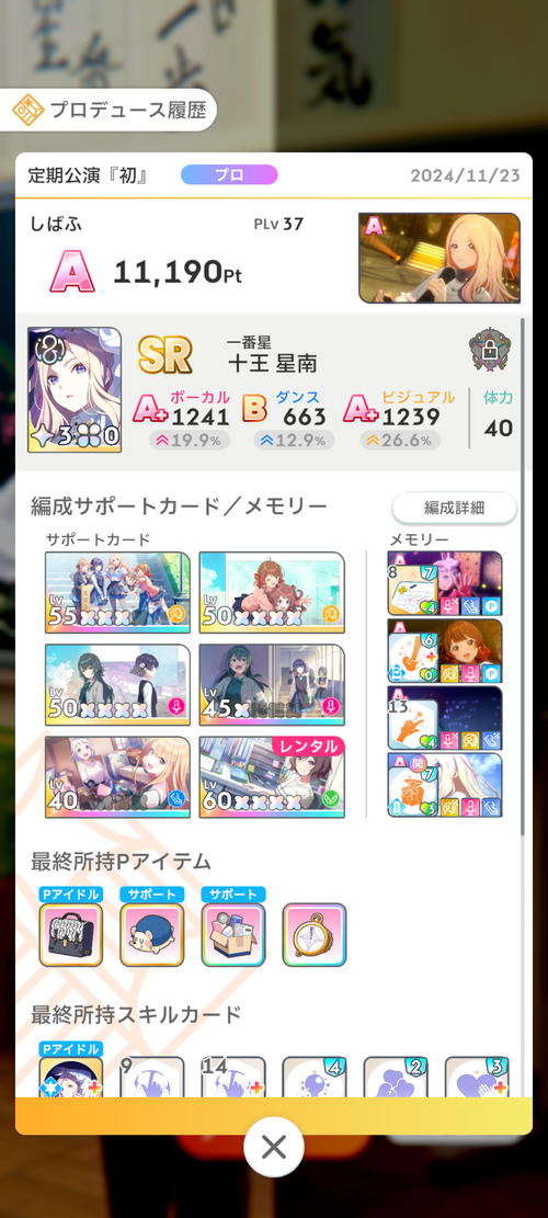 Attach image