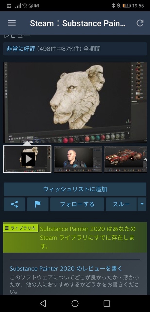 Attach image
