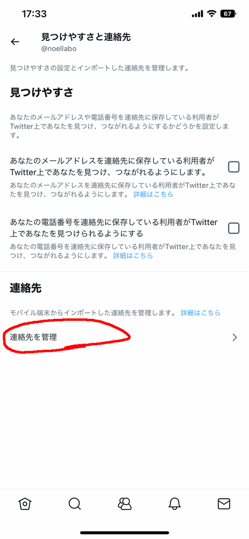 Attach image