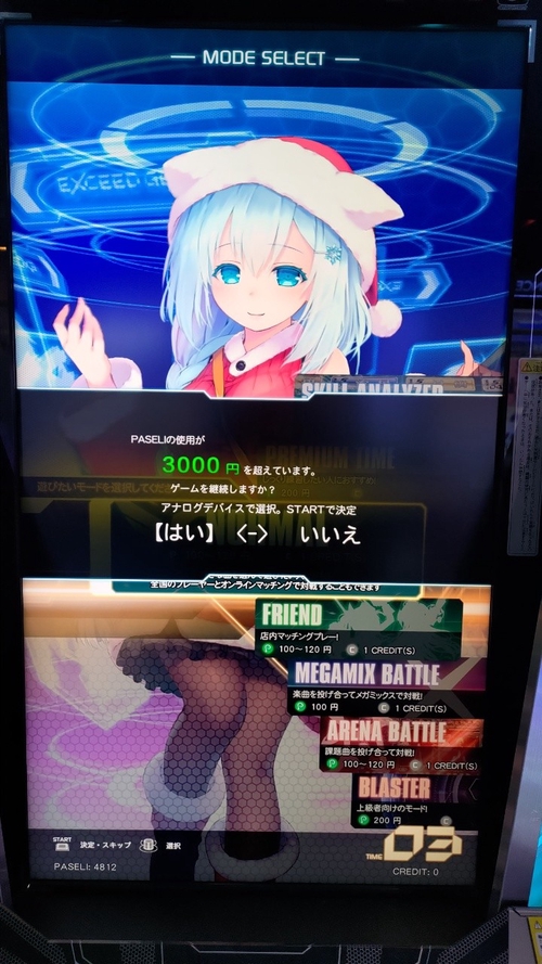 Attach image