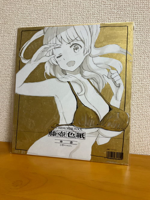 Attach image