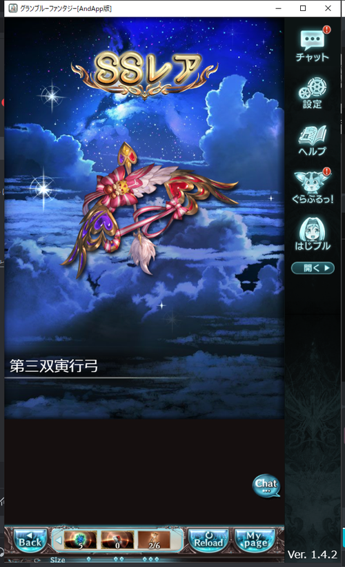 Attach image