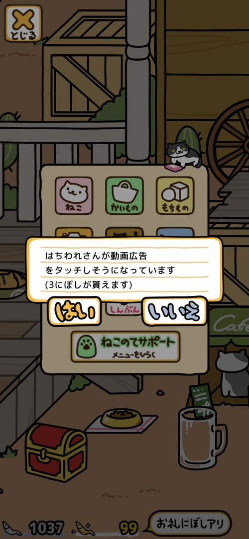 Attach image