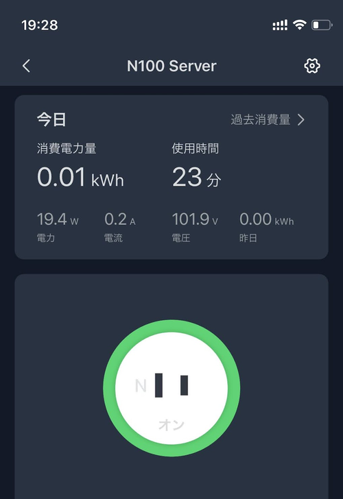 Attach image
