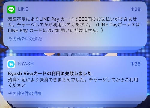 Attach image