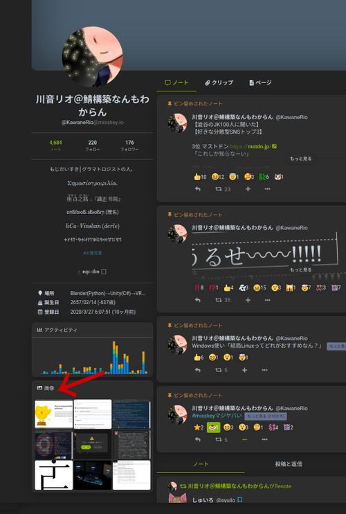 Attach image