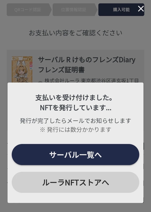 Attach image