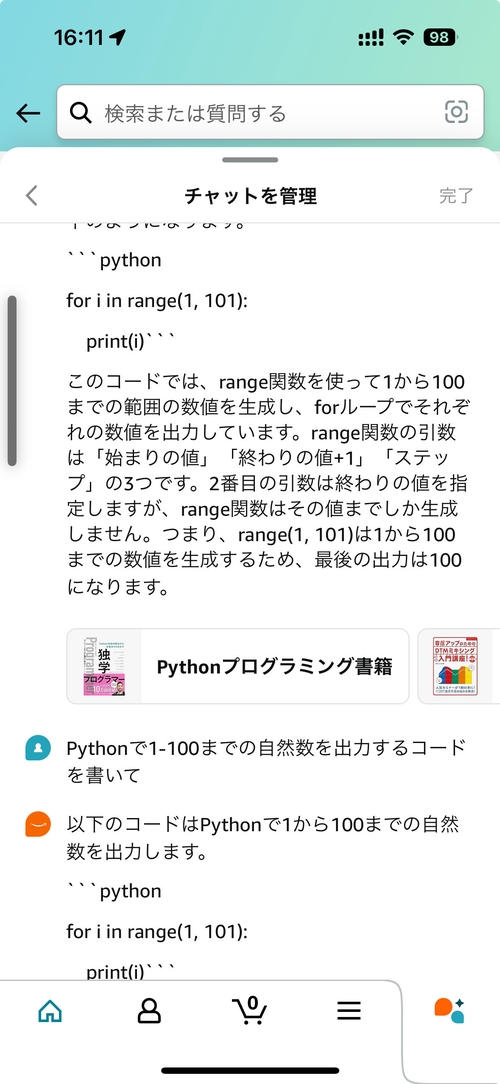 Attach image