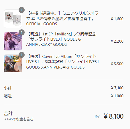 Attach image