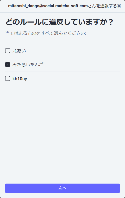 Attach image