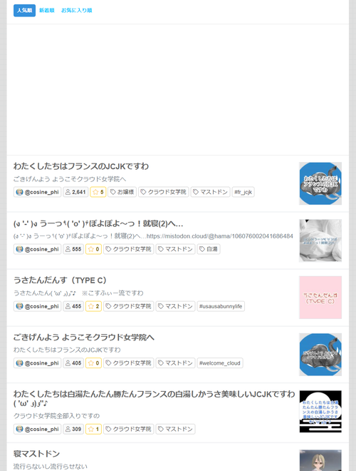 Attach image