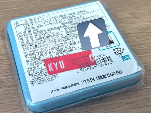 Attach image