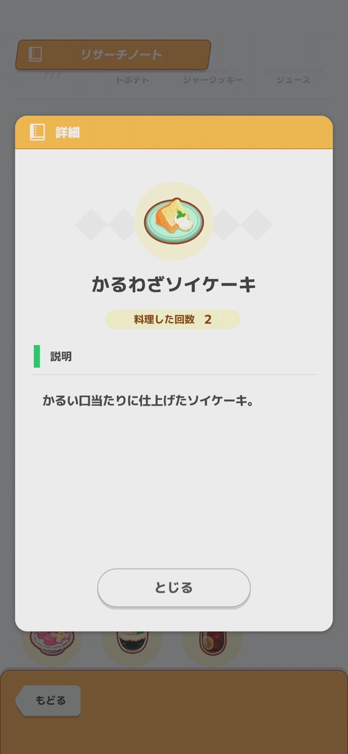 Attach image