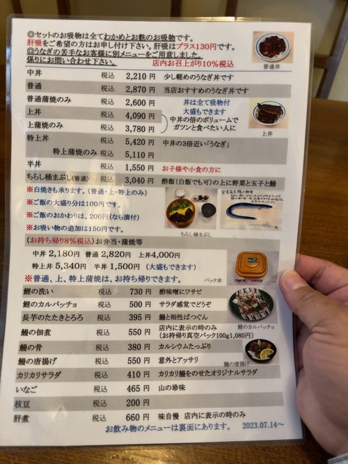 Attach image