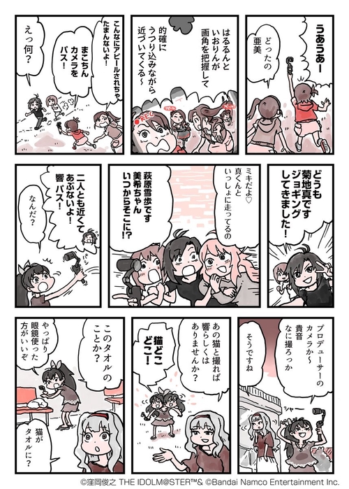 Attach image