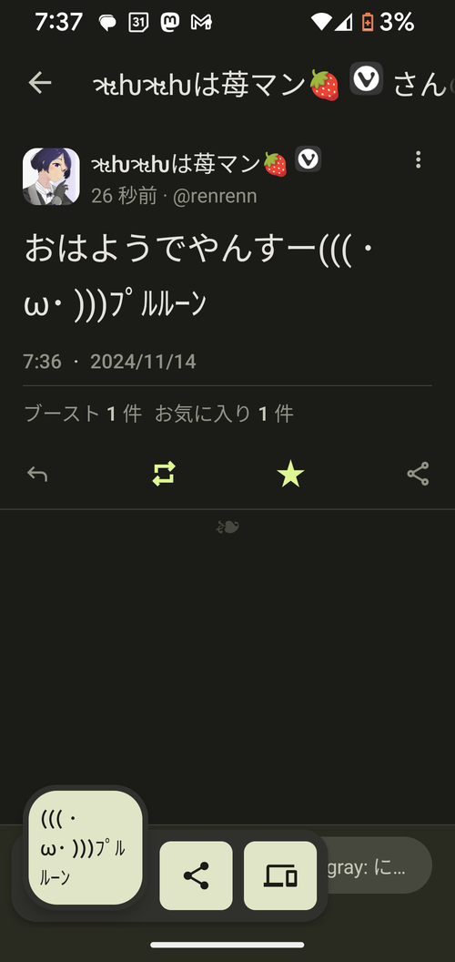 Attach image