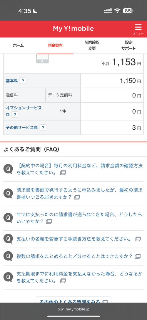 Attach image