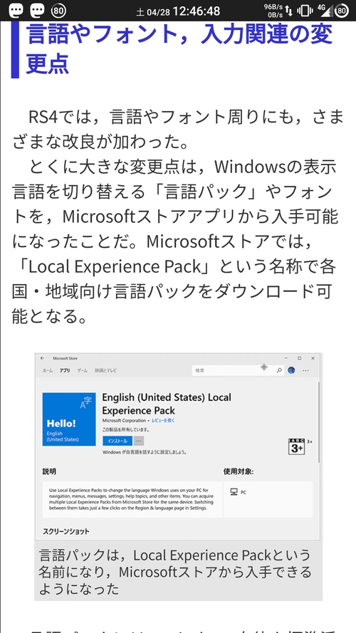 Attach image