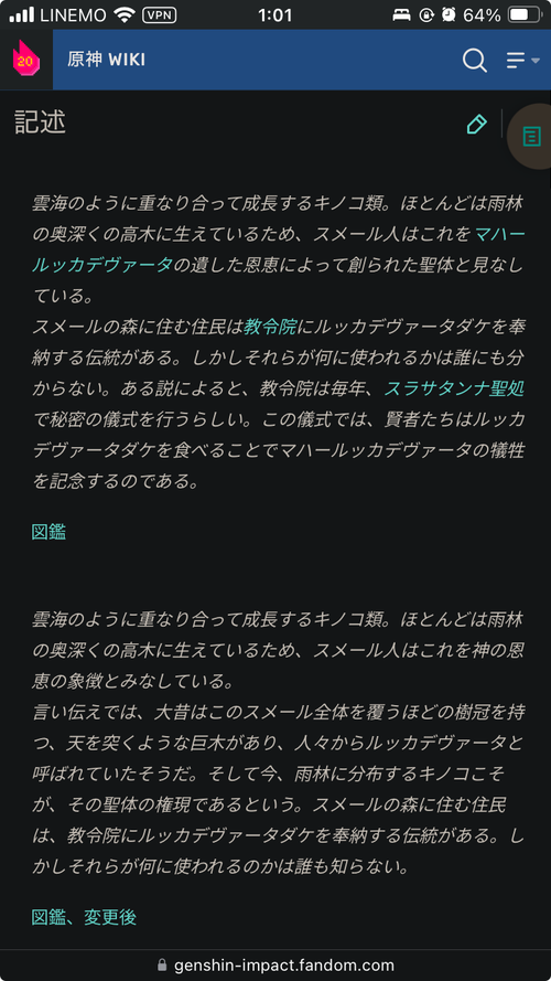 Attach image