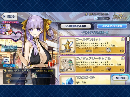 Attach image