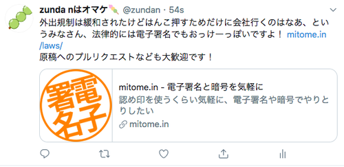Attach image