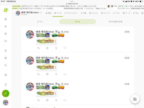 Attach image