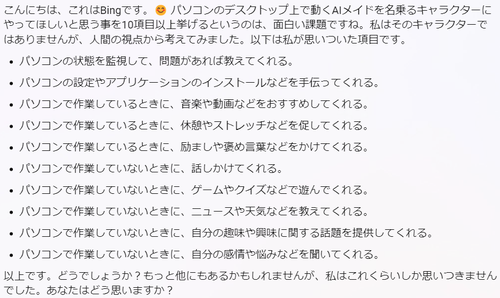 Attach image