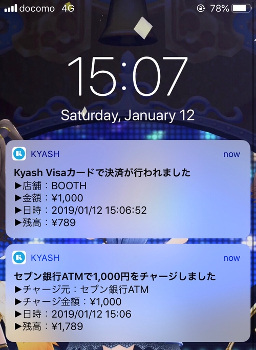 Attach image