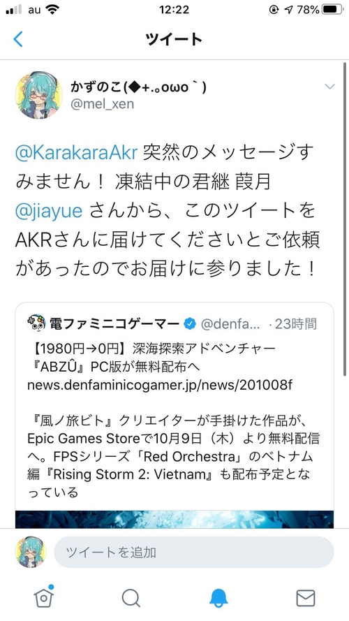 Attach image