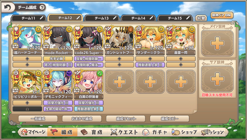 Attach image