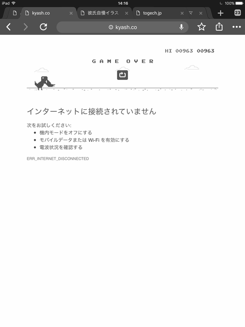 Attach image