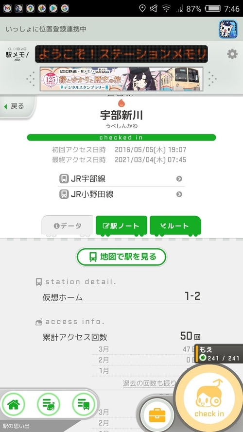 Attach image