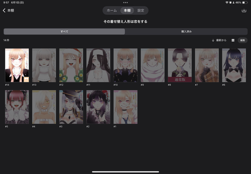 Attach image