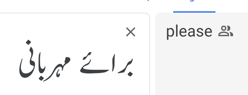 Attach image
