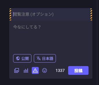 Attach image