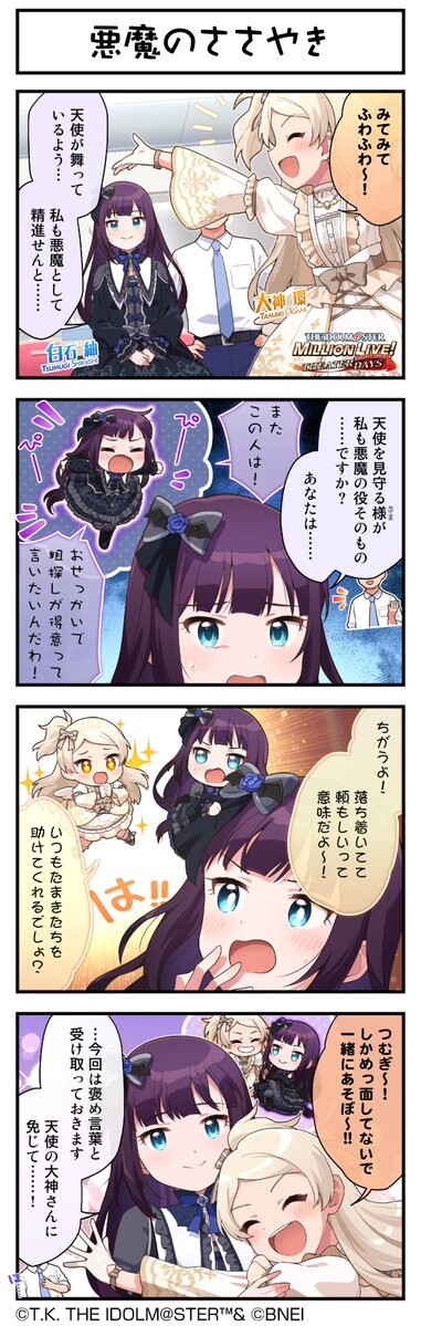 Attach image