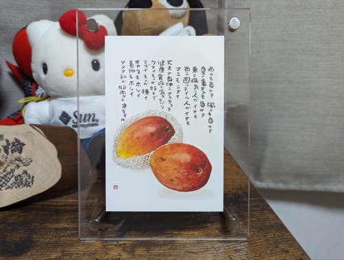 Attach image