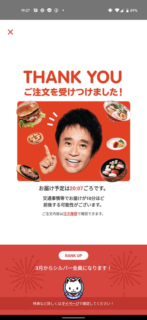 Attach image