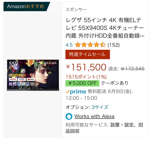 Attach image
