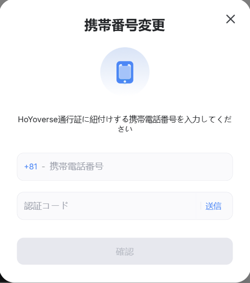 Attach image