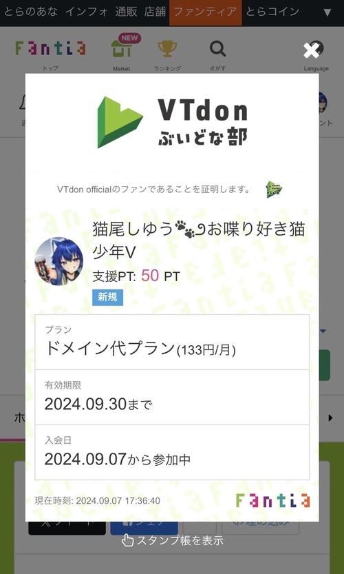 Attach image