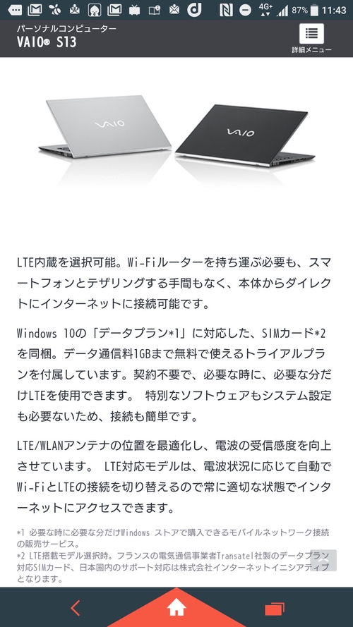 Attach image