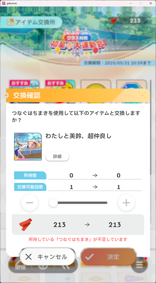 Attach image