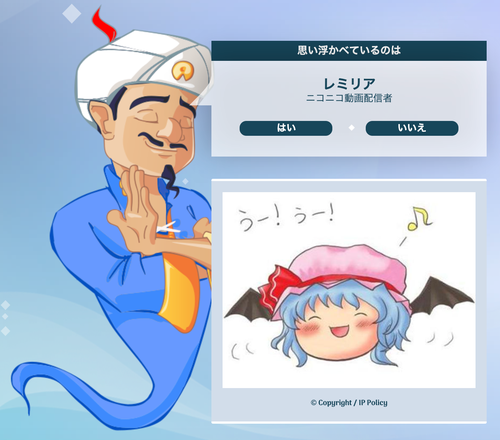 Attach image