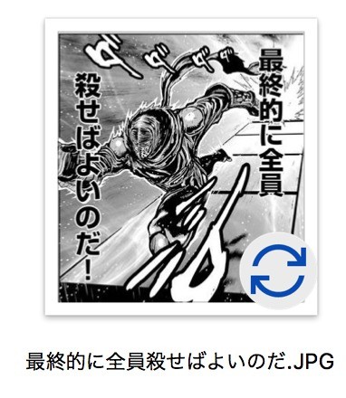Attach image