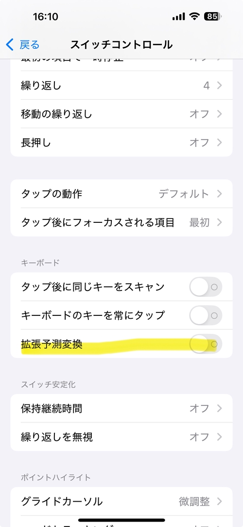 Attach image